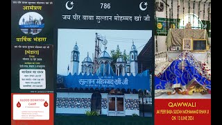 LIVE || QAWWALI || JAI PEER BABA SULTAN MOHAMMAD KHAN JI || ON 13 JUNE 2024 || DEVI NAGR, PANCHKULA