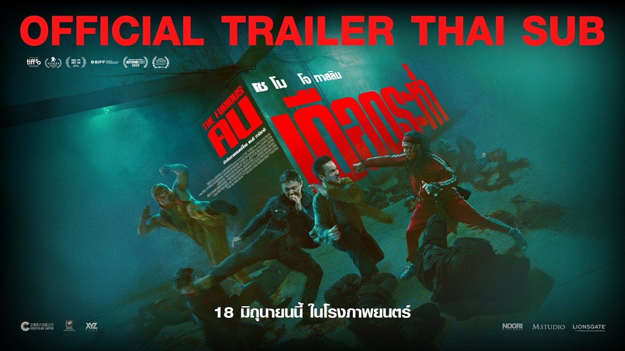 ทีเซอร์หลัก 1