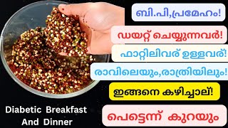 രക്തക്കുറവിനും,മുടിയ്ക്കും | എല്ലിനും പല്ലിനും | Easy Breakfast | Simple Ragi Recipe | Millet Recipe