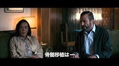 映画 ファイヤー ウィズ ファイヤー 炎の誓い 予告編 Youtube 映画 ファイヤー ウィズ ファイヤー 炎の誓い 予告編 Youtube