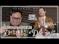 이탈리아 남자들의 패션 사랑은 4세부터 80세까지 | 패션이몬디🤵🏻 | 알베르토 몬디