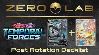 Tempest Diving into Temporal Forces - Post Rotation Lugia VSTAR Deck Profile