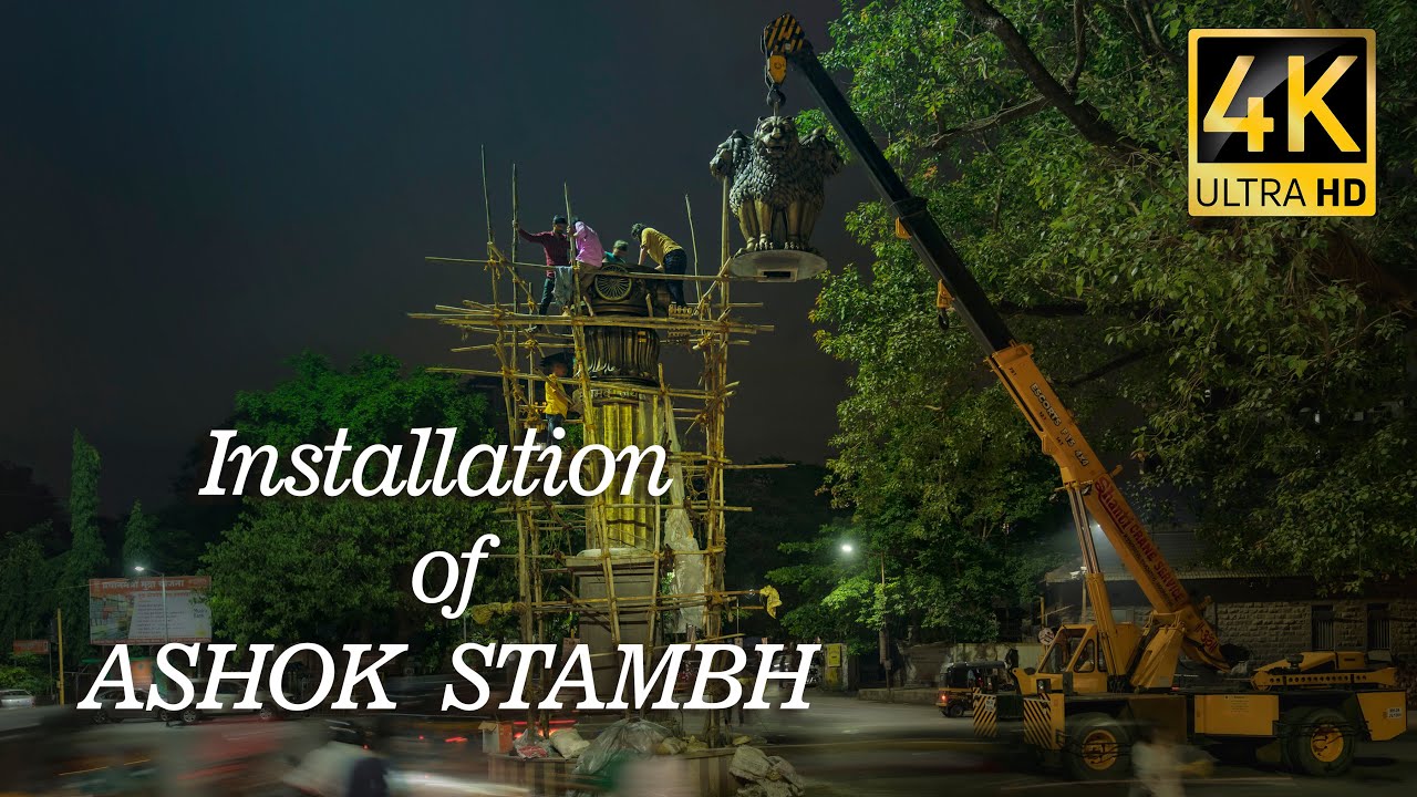 installation-of-ashok-stambh-pillar-thane-court-naka-thane-city-tmc