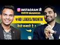 40 lakhs every month from his new startup build using instagram ft satishray1