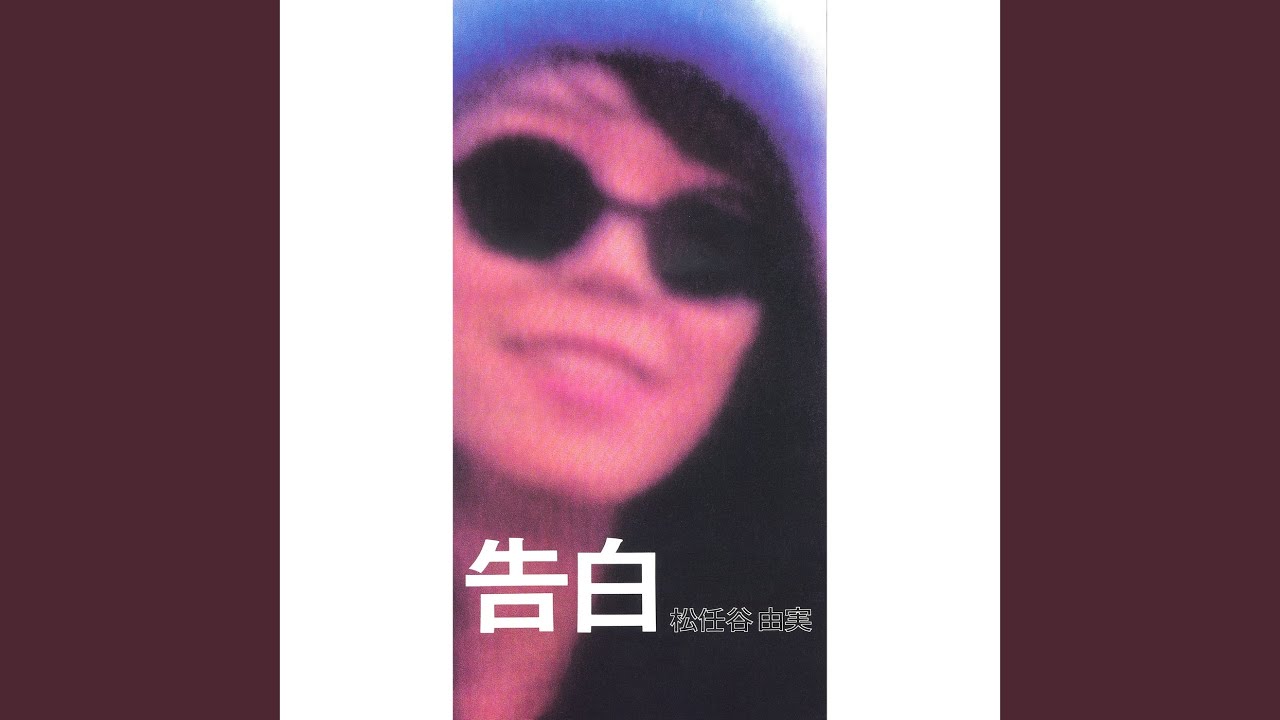 Coming Out / Kokuhaku - YouTube