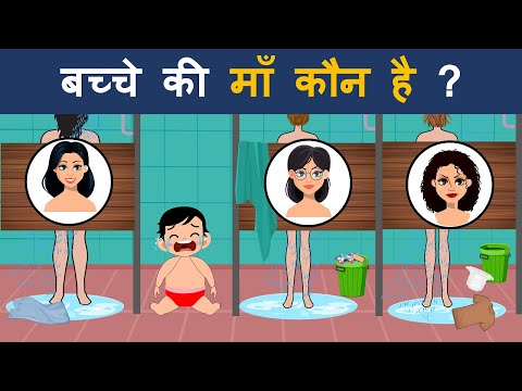 वीडियो: यूरोपीय लोगों का 17 वां गुणसूत्र - झूठ के लिए भुगतान करें