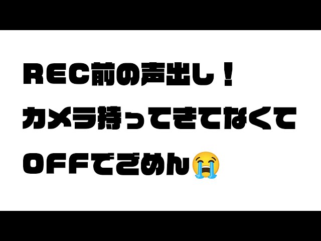 【ゲリラ歌枠】スタジオREC前の声出しに付き合ってくれ【 水無世燐央 / UPROAR!! / アップロー / ホロスターズ 】のサムネイル