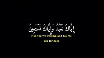 سورة الفاتحة شاشة سوداء بصوت مشاري بن راشد العفاسي