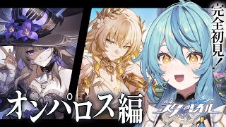 珠乃井ナナ / Tamanoi Nana【にじさんじ】の配信のサムネイル画像
