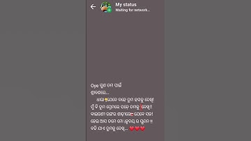 to hrudaya tale mu kinichi jami #odia #love#odiasong #mubaulyoutube#youtube #odia music#oldsong#old