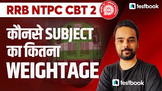 RRB NTPC CBT 2 Syllabus | NTPC CBT 2 Exam Pattern | Subject wise weightage | Preparation Strategy