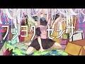 【初音ミク】ブツヨクセンサー/PANP