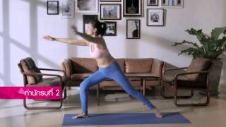 Yoga นมัสเต : โยคะมอบพลังชีวิตให้ "ดี้-ชนานา นุตาคม" กลับมากระชุ่มกระชวย 18 พ.ย. 57  (3/3)