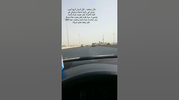 { فَإِنها لَا تَعْمَى الْأَبصارُ وَلَٰكِن تعمى الْقلُوبُ الَّتي في الصُّدُورِ } القارئ احمد النعماني