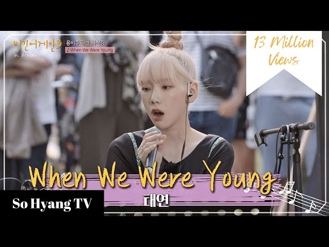 Taeyeon (태연) - When We Were Young | Begin Again 3 (비긴어게인 3) class=