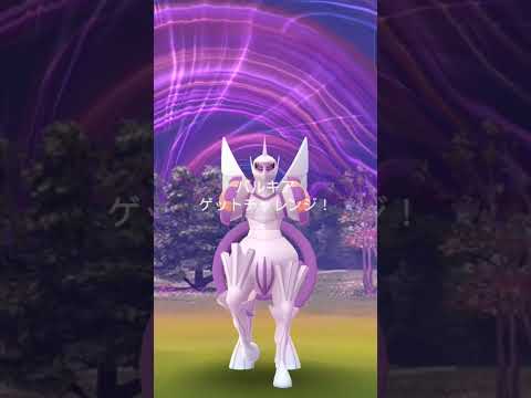 【Pokémon GO】Raid battle/Palkia/ポケモンGO/レイドバトル/パルキア（オリジムフォルム）