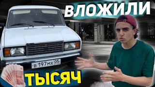 ПРИВЕЛИ В ПОРЯДОК ВАЗ 2107 | БЕСПЛАТНЫЙ ПОДАРОК ДЛЯ ПОДПИСЧИКОВ…