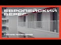 Почему мы строим в Сибири дома с балконами