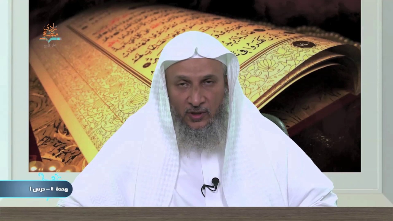 علاج العين– الشيخ/ خالد الحبشي – U4L1 -الرقية الشرعية – منصة زادي