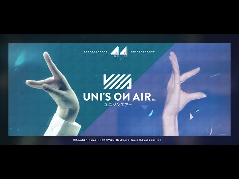 UNI'S ON AIR