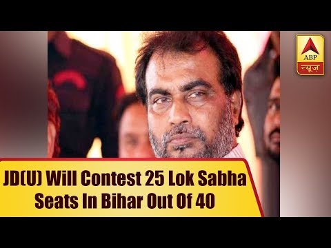 JD(U) will contest 25 Lok Sabha seats in Bihar out of 40, says Shyam Rajak
