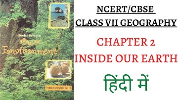 Chapter 2 (Inside Our Earth) 7th Class NCERT Book: Our Environment (UPSC/PSC+CLASSROOM EDUCATION)
