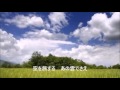 若原一郎:風の吹きよで(カラオケ版) / Karaoke : Kaze no fukiyode