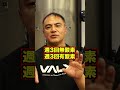 有酸素運動やりすぎると体脂肪燃えない?!【山本義徳切り抜き公式】#shorts