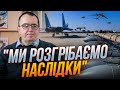 😱ХАРУК назвав головну причину ПЕРЕВАГИ ВОРОГА У ПОВІТРІ / Нові дані по f -16, Як боротися з КАБами