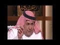 حوار مع داود الشريان مع ناصر الفراعنه