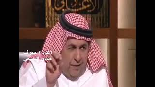 حوار مع داود الشريان مع ناصر الفراعنه