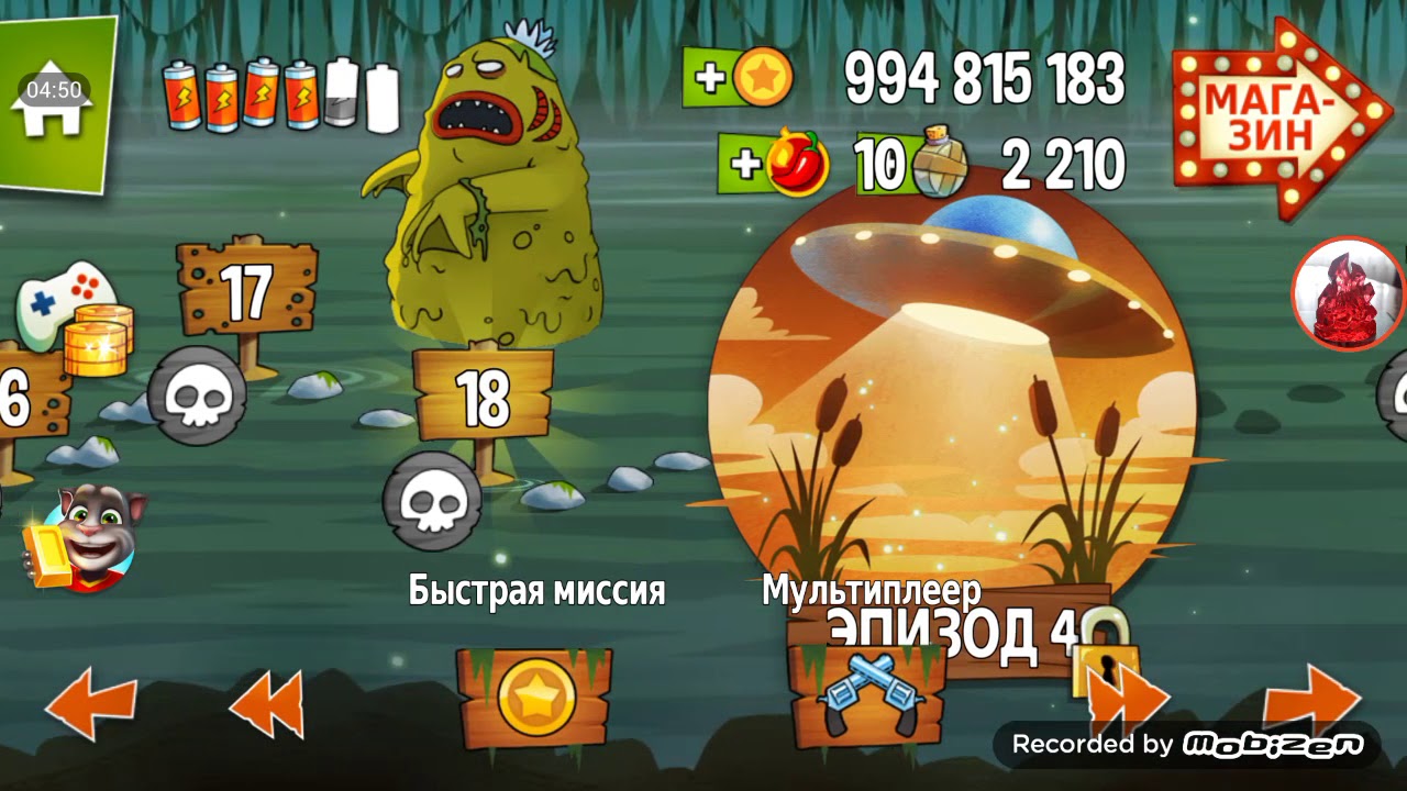 Swamp attack в злом