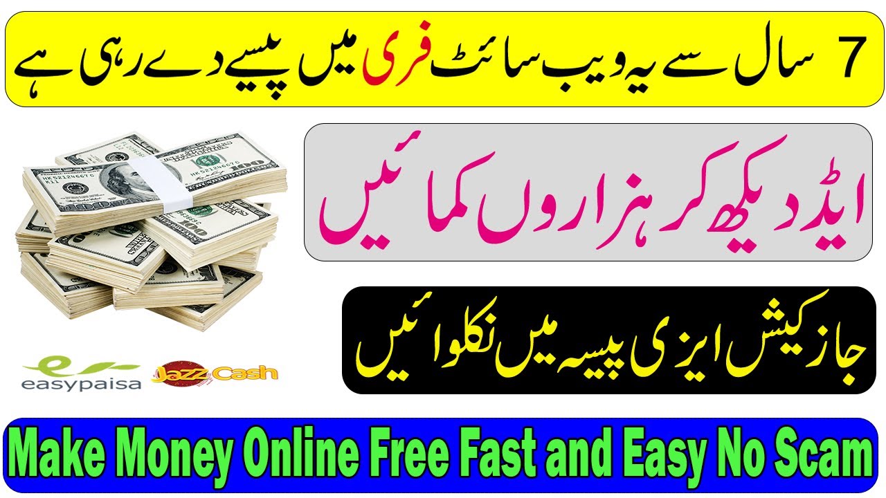 How To Make Money Online Free Fast and Easy No Scam ...