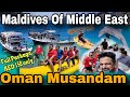 Musandam Dibba Tour | Cheap & Best Holiday Destination | Oman Musandam Tour| Dubai Tourism