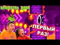 БОГДАН ВПЕРВЫЕ ИГРАЕТ В GEOMETRY DASH!