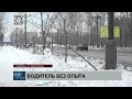 Лихач без опыта: в сольном ДТП на улице Карла Маркса погиб 33-летний начинающий водитель