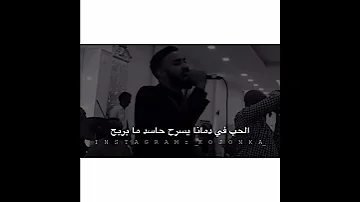 حالات واتساب سودانية جديدة 2018 احمد الصادق القلب بريدو 