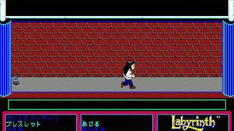 Labyrinth Disk A Craig VIDEO FOR SHARP X1 FROM http craig anderson themes weebly com