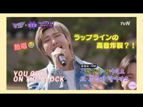 【爆笑】BTS SpringDayのパートを変えて歌ってみた【日本語字幕】