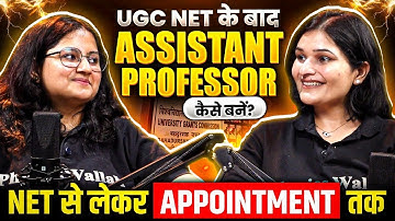 UGC NET के बाद Assistant Professor कैसे बनें? | NET से Appointment तक का सफर! | Full Process!!