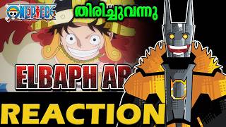 Elbaph Arc Official Trailer | മലയാളം REACTION | ONE PIECE