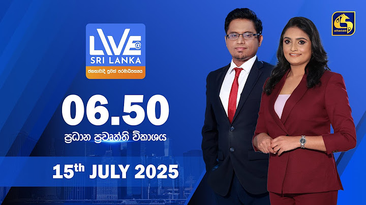 🔴 LIVE AT SRI LANKA  -  06.50 ප්‍රධාන ප්‍රවෘත්ති විකාශය - 2025.07.15