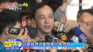20151017中天新聞　換柱！900位黨代表連署「拱朱參選」