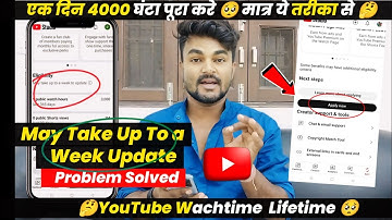 May Take Up To A week To Update ? YouTube Wachtime Kaise Badhaye 2024 ?