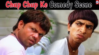 Chup Chup ke Movie Comedy | Rajpal Yadav Comedy Scene - Spoof | Mazak Mazak Me