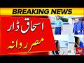 Ishaq Dar departs for Cairo to attend R-4 foreign ministers' meeting | Bol News