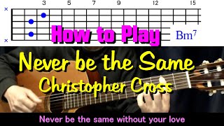 【How to Play】Never be the Same / Christopher Cross (Guitar)