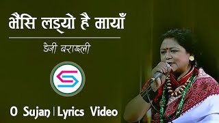 Bhaisi Ladyo || Daisy Baraili || Lyrics Video || O Sujan