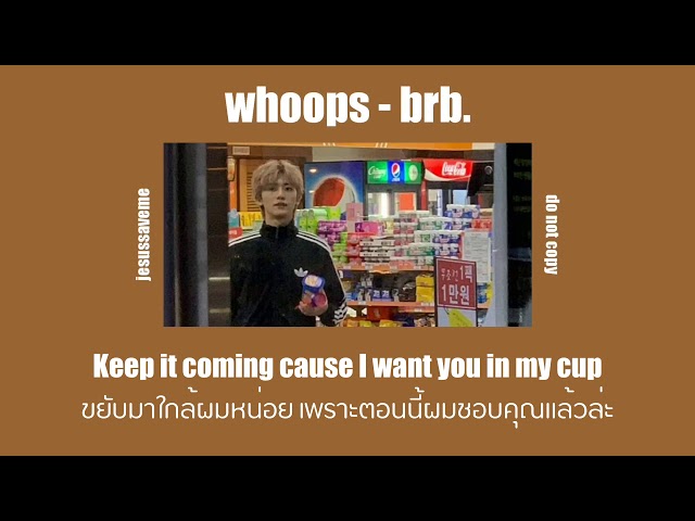 [THAISUB] whoops - brb. class=