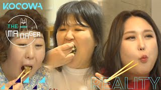 Mukbang with Shin Giru, Guk Ju, Poongja | The Manager Ep 243 | KOCOWA  [ENG SUB]